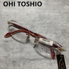【OHI TOSHIO】 大樋年雄　メガネ　フレーム　陶芸　日本製　①