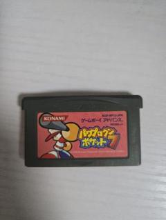 パワフル ポケット7 ゲームボーイアドバンス