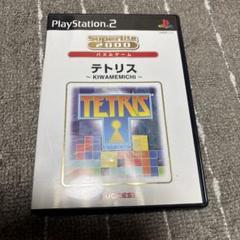 【PS2】テトリス KIWAMEMICHI SuperLight 2000