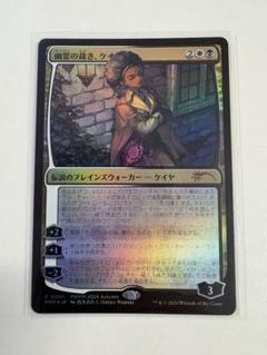 2025年最新】幽体の船乗りの人気アイテム - メルカリ