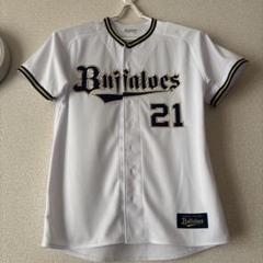 オリックス・バファローズ 63番 山崎颯一郎 ユニフォーム M