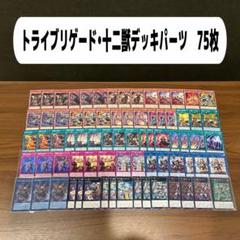 ドッペルゲンガー　2期　ノーマル　2枚　字レア　1枚 楽天市場】ドッペルゲンガー 遊戯王（ホビー）の通販