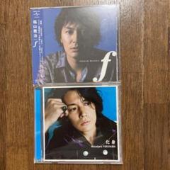 福山雅治 f 、 化身 まとめ売り - メルカリ