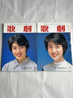 天海祐希雑誌4冊セットAERA TVガイド菅野美穂 蒼の乱