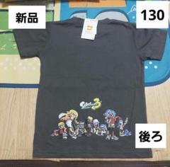 スプラトゥーン３　Tシャツ　130　半袖　夏服　男の子　しまむら　バースデイ