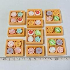10セット 練り切り 和菓子 ドールハウス ハンドメイド ミニチュア