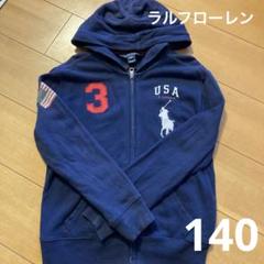 ラルフローレン　紺　パーカー　140のサムネイル