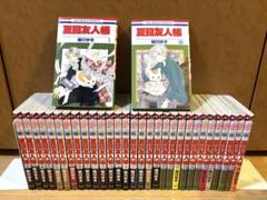 夏目友人帳 全巻セット 1-32巻