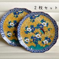 中皿 2枚 金彩 色絵付 花文様 宝文様 角富 中皿 2枚 金彩 色絵付 花文様 宝文様 角富