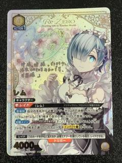 ユニオンアリーナ　リゼロ　レム　SR★★ パラレル