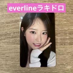 loossemble everline ラキドロ　購入特典　ヘジュ　トレカ loossemble everline ラキドロ ヘジュ トレカ - メルカリ