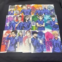ブルーロック ポストカード 値下げ中