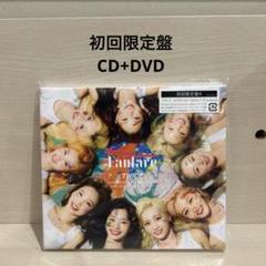 twice fanfare ダヒョン　トレカ付き　CD TWICE OFFICIAL SITE