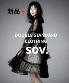 未使用級☆Sov.☆ボウタイリボン☆サテンワンピース☆インナー