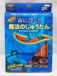 【新品未使用】テンヨー　バイオショック　希少品　マジック Yahoo!オークション - 【絶版】TENYO テンヨー バイオショック 4
