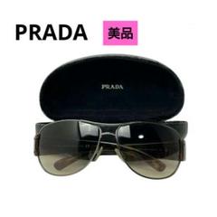 楽天市場】prada サングラス べっ甲の通販
