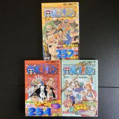2025年最新】ワンピース 初版 1巻の人気アイテム - メルカリ