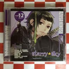 2025年最新】STARRY SKY Sagittariusの人気アイテム - メルカリ