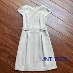 UNTITLED ワンピース