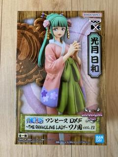 ワンピース　おナミフィギュア　光月日和フィギュア　まとめ売り　セット 中古】【未開封】【セット】ワンピース GLITTER＆GLAMOURS「ナミ