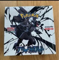可愛いクリスマスツリーやギフトが！ m96397064778_1.jpg?1751388656 ポケモンカードゲーム