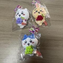 山梨限定　ぶどう　ぬいぐるみキーチェーン　　ちいかわ、ハチワレ、うさぎ3体セット 山梨限定 ぶどう ぬいぐるみキーチェーン ちいかわ、ハチワレ