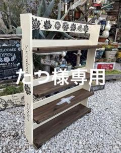 MIYU様 多肉植物棚GAI-W80A は変更あり