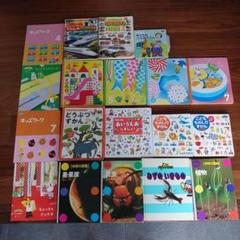 子供向け 図鑑 こどもちゃれんじ19冊セット - メルカリ