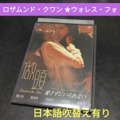 【映画】 神様の愛い奴 決定版 【レンタル落ちDVD】 神様の愛い奴 決定版 | 宅配DVDレンタルのTSUTAYA DISCAS
