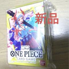 新品 ワンピース カードゲーム スタートデッキ ヤマトのサムネイル