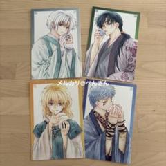 暁のヨナ　四龍　ファイル ポスカ　特典 非売品　希少 レア 暁のヨナ ファイル ポスカ 特典 非売品 希少 レア - メルカリ