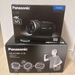 2025年最新】hc-vx2msの人気アイテム - メルカリ