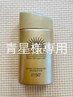 アネッサ パーフェクトUV スキンケアミルク
