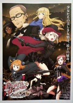 2025年最新】princess principalの人気アイテム - メルカリ