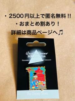 2025年最新】スクルージ ピンバッジの人気アイテム - メルカリ