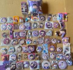 おそ松さん グッズ まとめ売り 一松 大量 人気キャラ 人気アニメ