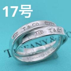 箱付き　ティファニー 美品 ナロー リング 17号 v109e TIFFANY&Co. ティファニー 美品 ナロー リング 17号 v109e