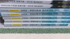 代引き人気 2025年最新】薬ゼミ 統一模試 254の人気アイテム - メルカリ 語学・辞書・学習参考書