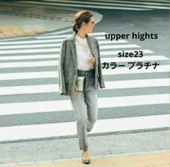 upper hightsアッパーハイツTHEMISS 25 FIZZ大草直子着用