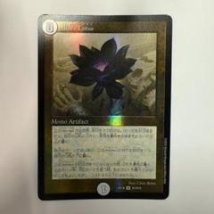 ブラックロータスカードスリーブ 5個セット 718IrrkVzPL._UF350,350_QL50_.jpg