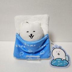 【ナガノくま】おふとんぬいぐるみ リールパスケース 3種 コンプリート ① ナガノキャラクターズ ぬいぐるみリールパスケース | 商品紹介