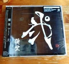 YUURI 2nd ALBUM 優里ノ式 パズル付き 優里 (Yuuri) - 弐 (Ni) Lyrics and Tracklist | Genius