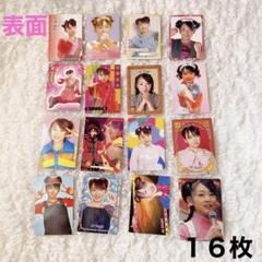 162 モーニング娘。 加護亜依 生写真 50枚セット Amazon.co.jp: モーニング娘。 加護亜依 カード 4枚セット