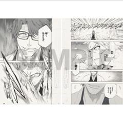2025年最新】日番谷冬獅郎 原画の人気アイテム - メルカリ