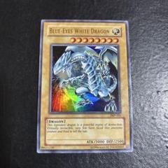 遊戯王 青眼の白龍 英語版ウルトラレア - メルカリ