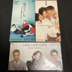 DREAMS COME TRUE シングル CD 3枚セット すき
