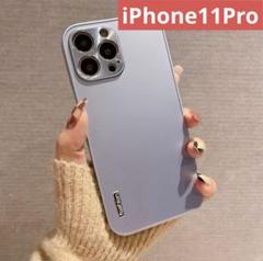 【新品未使用】iPhone11Proケース ブルーグレー