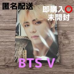 2025年最新】bts プレミアムフォトの人気アイテム - メルカリ