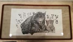 墨絵 虎親子