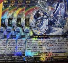 2025年最新】天虹の賢者ルヴィロンの人気アイテム - メルカリ